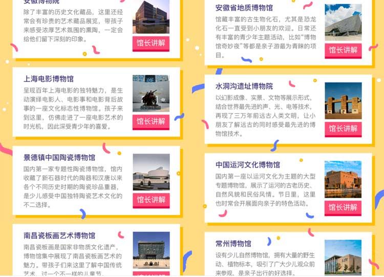 �ߵµ�ͼ����ʮ�����Ų���� ������ȥ����