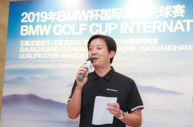 2019��BMW���߶�������ʯ��ׯվ��Ļ