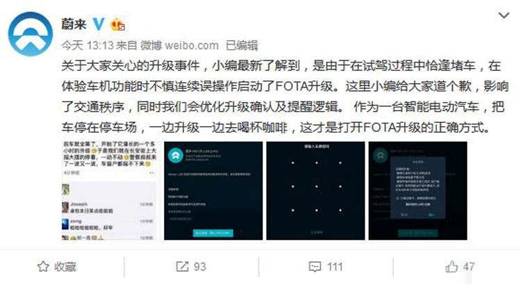 纯电动车为何屡屡自燃 原因其实是多方面 纯电动车为何屡屡自燃 原因其实是多方面