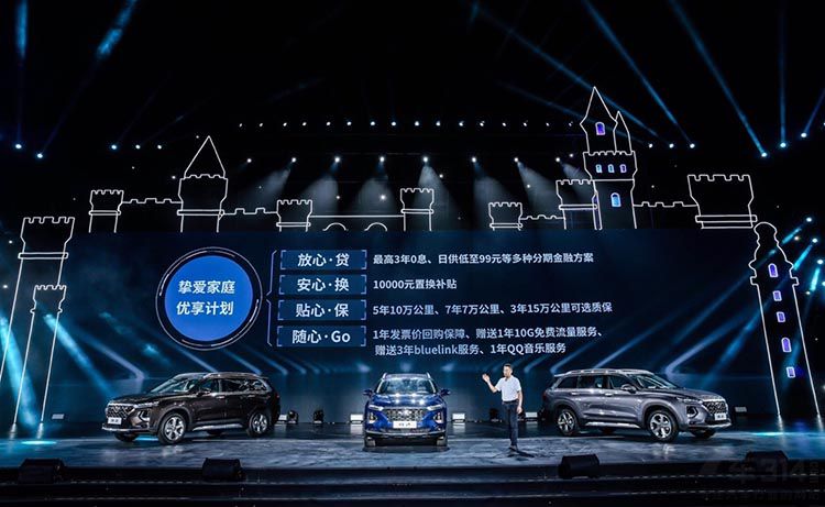 第四代胜达驾临北京 第四代胜达驾临北京