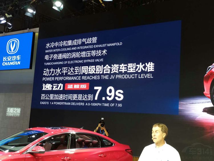 ���쳵չ���֡��й�Ʒ����ǿ1.4T��������CS35