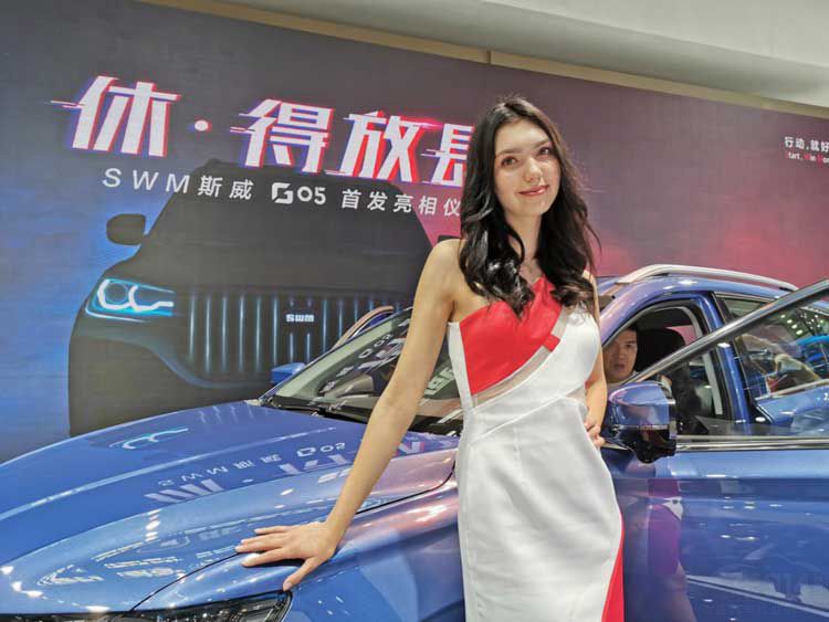 ���쳵չ����Ů ����������ģ�������ַ���