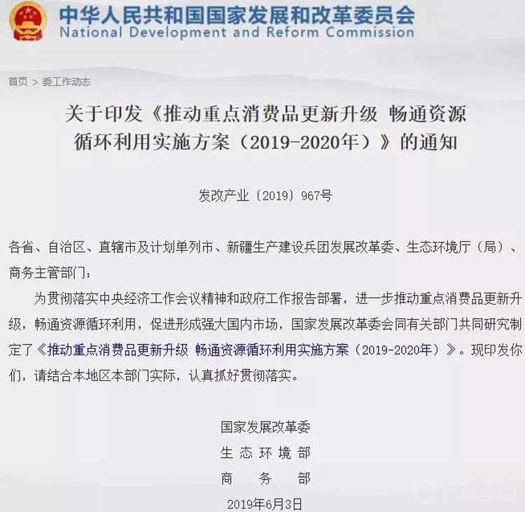 解除新能源车限购 北京什么时候能够执行? 解除新能源车限购 北京什么时候能够执行?