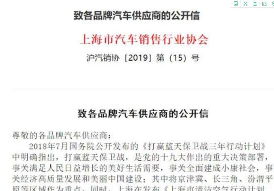 国六标准大限将至 国五车卖不出去坑了谁? 国六标准大限将至 国五车卖不出去坑了谁?