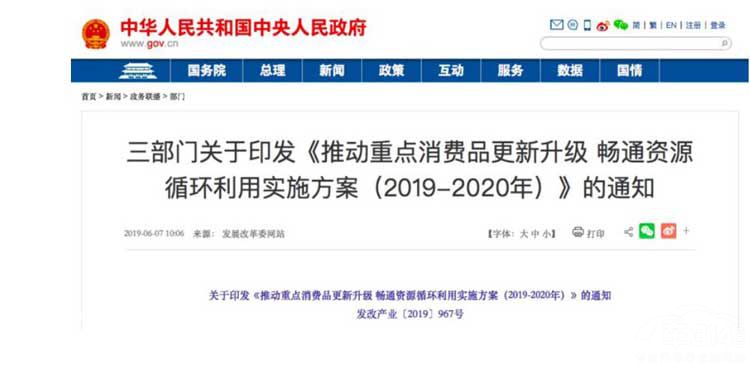 新能源车限购解除也没用 国六才是破局关键 新能源车限购解除也没用 国六才是破局关键