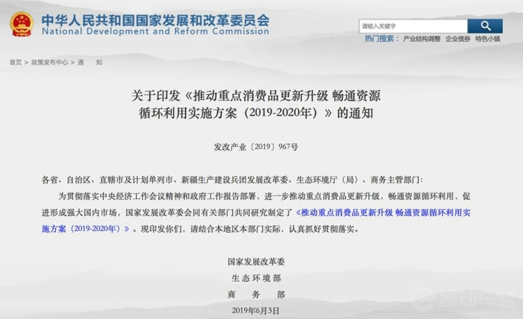 ��������֮�� ���綯һ�硱��θı����