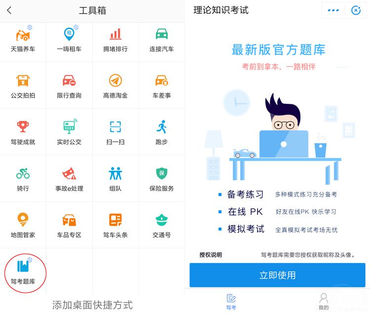 �ߵµ�ͼ���ߡ��ݿ���⡱ ����������һ��