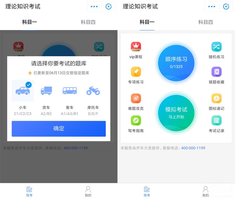 �ߵµ�ͼ���ߡ��ݿ���⡱ ����������һ��