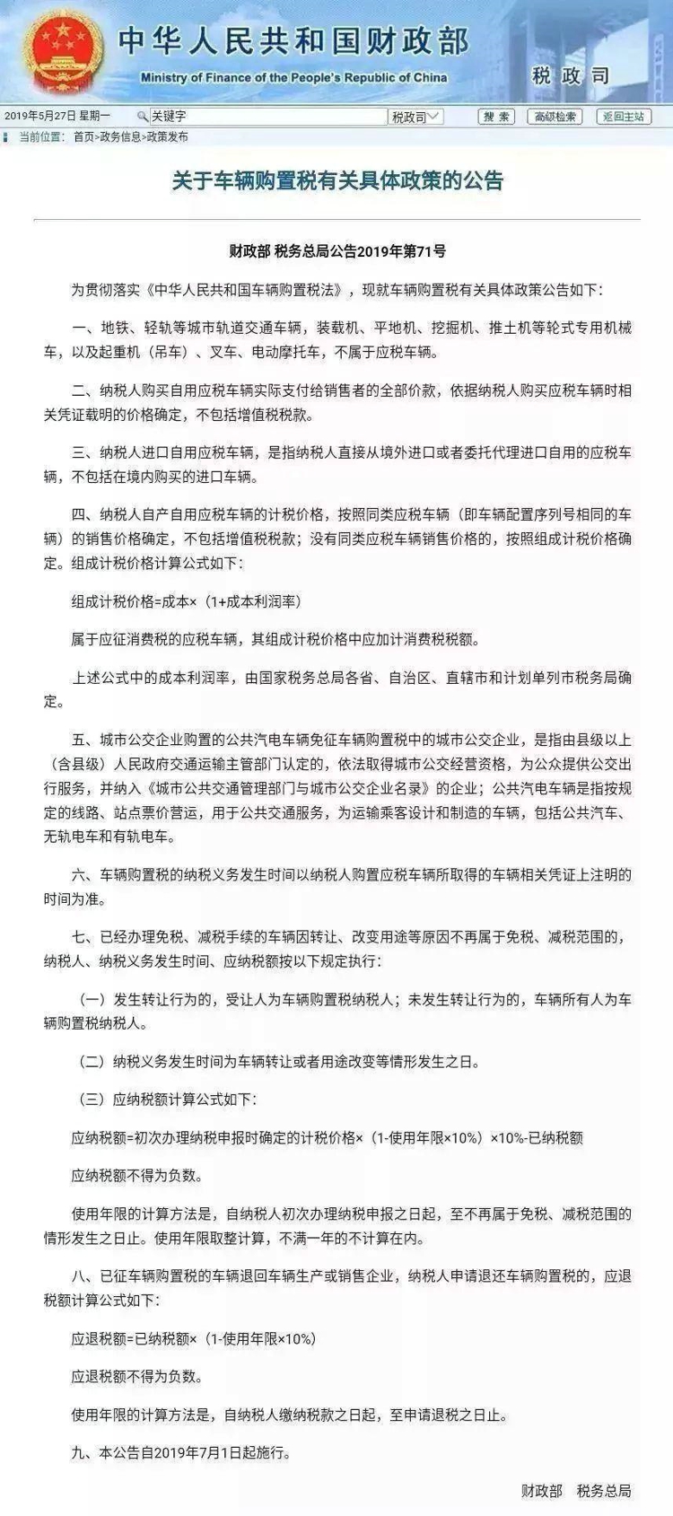 4S������7�¹���˰���� ����������Ϊ�棿