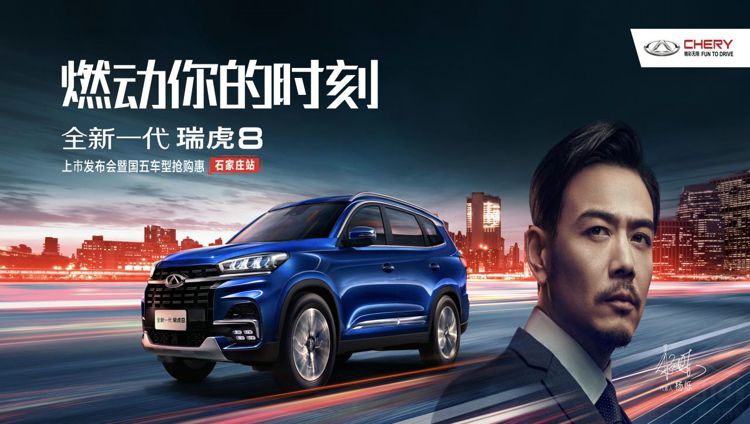 ȫ��һ����8���з������߹��峵��������@ʯ��ׯվ