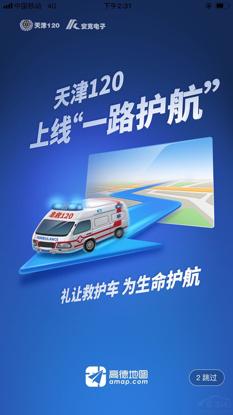 �ߵ�һ·���� �þȻ�������ѡ������·��