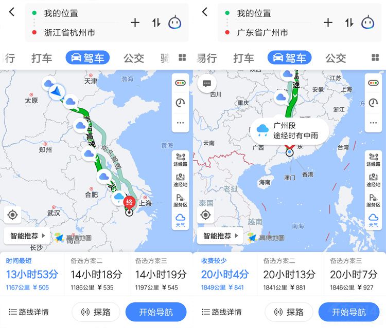 华南暴雨华北高温 夏季出门用地图更有效率 华南暴雨华北高温 夏季出门用地图更有效率