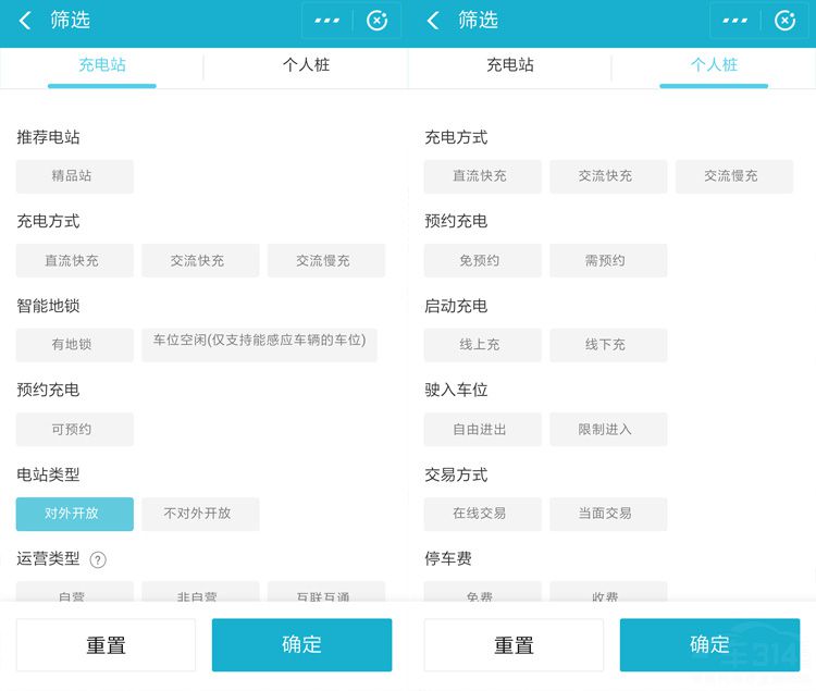 电动车快没电了?高德地图这里有好多充电桩 电动车快没电了?高德地图这里有好多充电桩