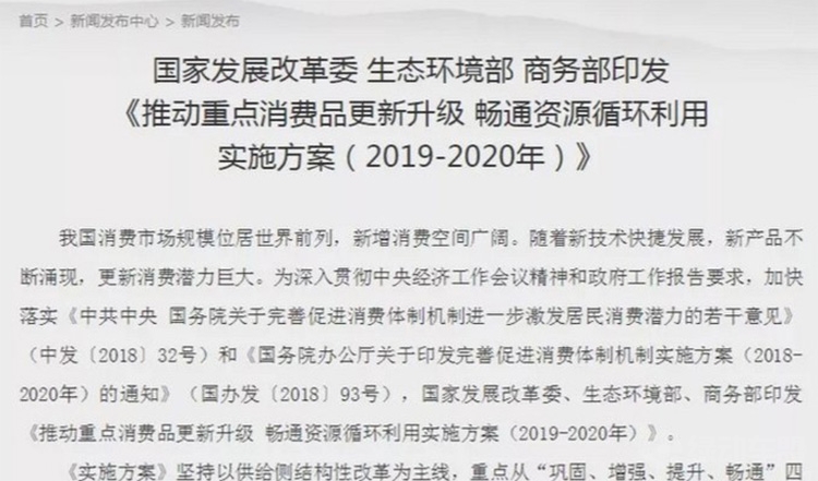 车电分离 车电分离