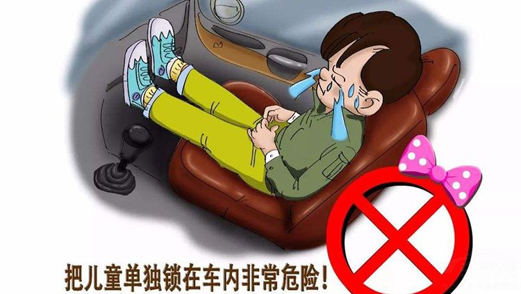 �������� ��Щ�ó���ȫ��ʶ�ҳ�����֪��