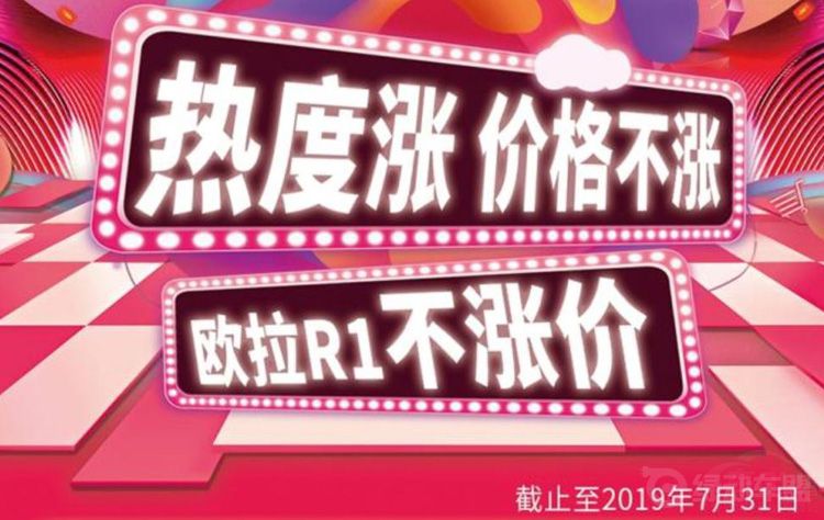 �ϰ����ȥ�� 2019�공���°볡����ô���֣�