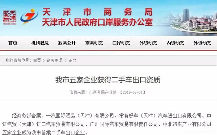 ���������̹������ֳ������Ե㹫˾����