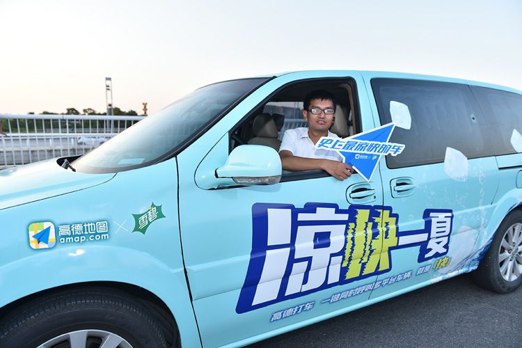 �ǻ��棡��ͷΧ�ۡ�ʷ�����������Լ����