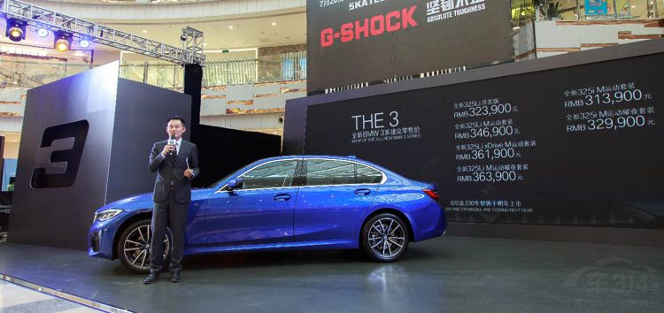 新时代的ICON,全新BMW 新时代的ICON,全新BMW