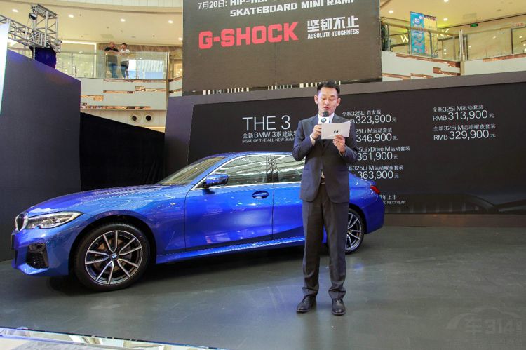 新时代的ICON,全新BMW 新时代的ICON,全新BMW