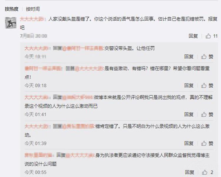 小车车主指证辅警骑乘摩托车未戴安全头盔 小车车主指证辅警骑乘摩托车未戴安全头盔