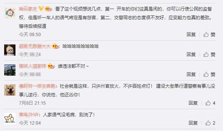 小车车主指证辅警骑乘摩托车未戴安全头盔 小车车主指证辅警骑乘摩托车未戴安全头盔