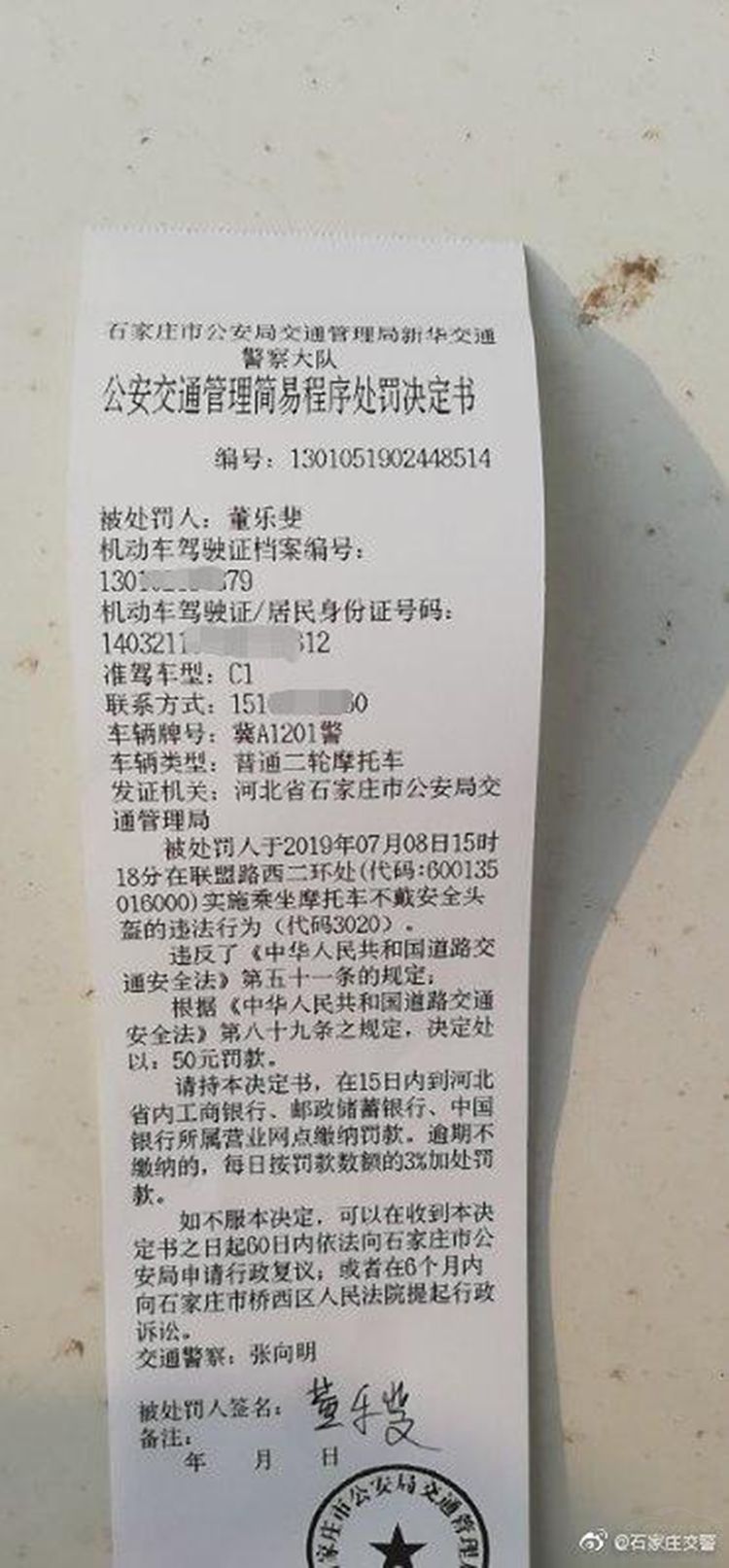 小车车主指证辅警骑乘摩托车未戴安全头盔 小车车主指证辅警骑乘摩托车未戴安全头盔