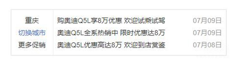 6��SUV�����񣬰µ�Q5L�����ں������ˣ�