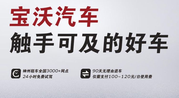 �����⳵�������� Ϊ�����Ƕ��������أ�