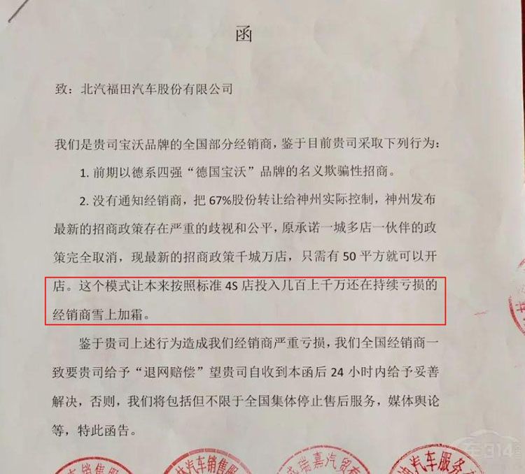 �����⳵�������� Ϊ�����Ƕ��������أ�