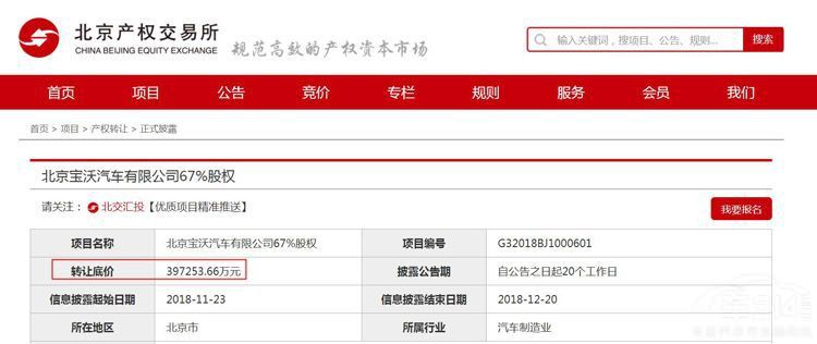 �����⳵�������� Ϊ�����Ƕ��������أ�