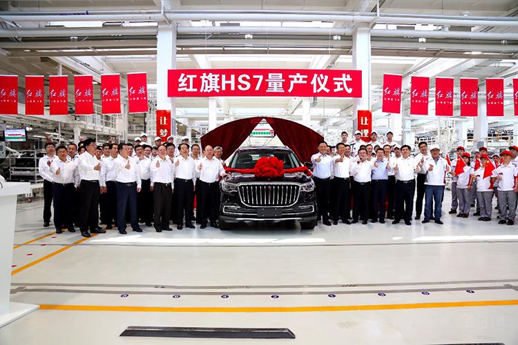 红旗HS7在新工厂量产下线 红旗HS7在新工厂量产下线