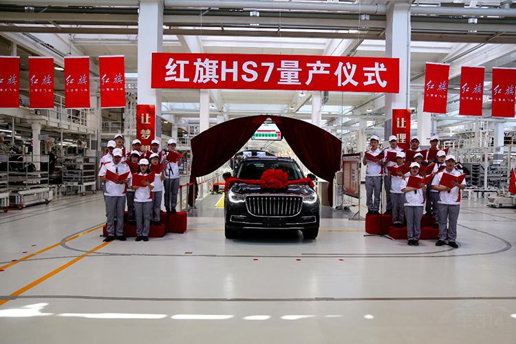 红旗HS7在新工厂量产下线 红旗HS7在新工厂量产下线