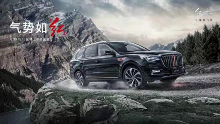 气势如“红” 气势如“红”