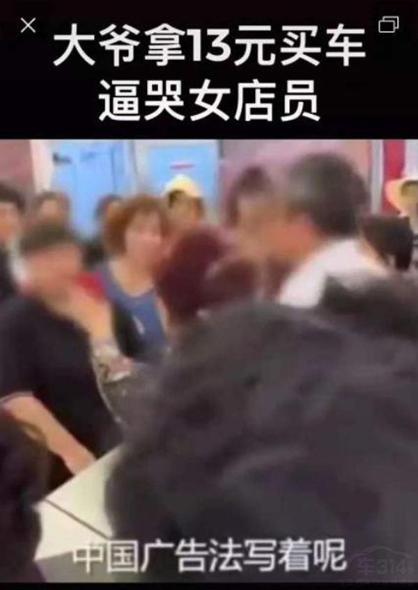 13元买车大反转 MG名爵为出名如此不择手段 13元买车大反转 MG名爵为出名如此不择手段