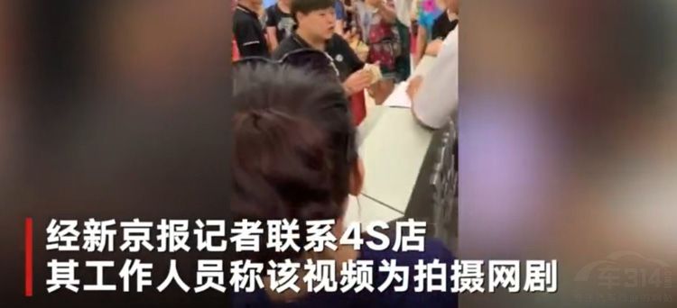 13元买车大反转 MG名爵为出名如此不择手段 13元买车大反转 MG名爵为出名如此不择手段