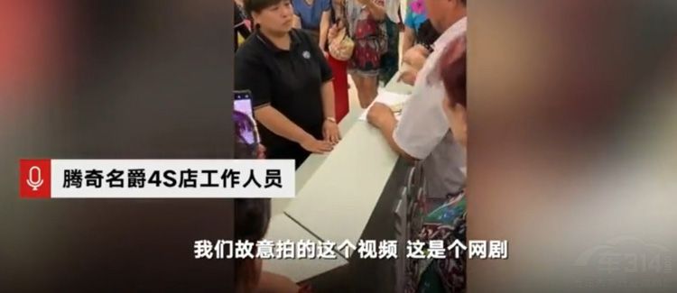 13元买车大反转 MG名爵为出名如此不择手段 13元买车大反转 MG名爵为出名如此不择手段