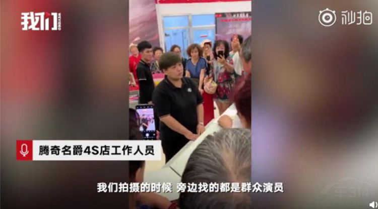 13元买车大反转 MG名爵为出名如此不择手段 13元买车大反转 MG名爵为出名如此不择手段