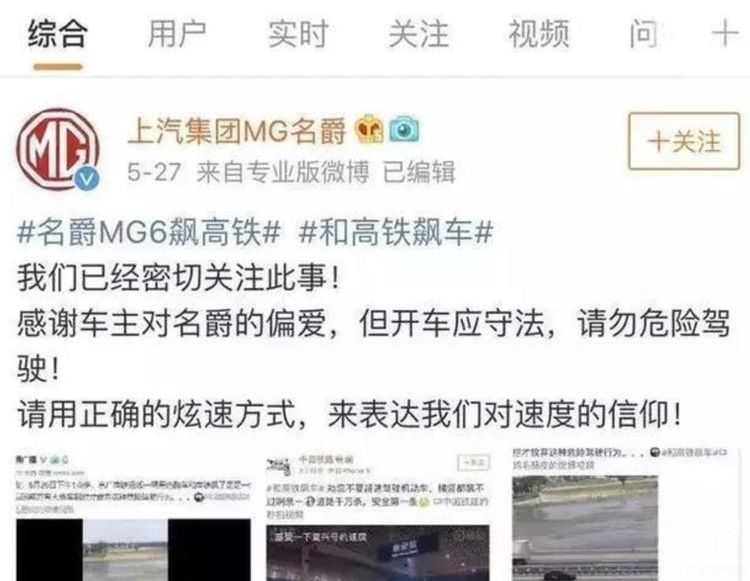 13元买车大反转 MG名爵为出名如此不择手段 13元买车大反转 MG名爵为出名如此不择手段