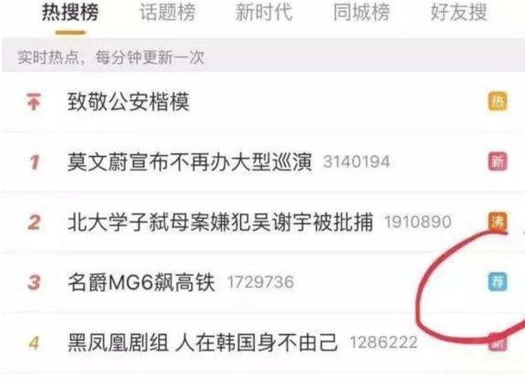 13元买车大反转 MG名爵为出名如此不择手段 13元买车大反转 MG名爵为出名如此不择手段