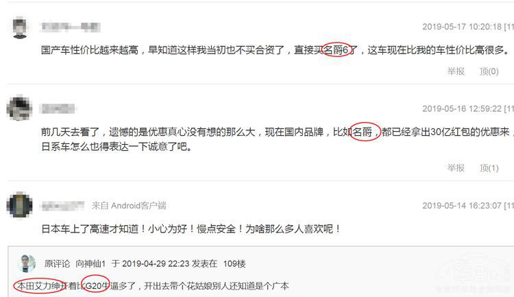 13元买车大反转 MG名爵为出名如此不择手段 13元买车大反转 MG名爵为出名如此不择手段
