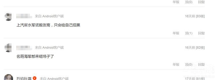 13元买车大反转 MG名爵为出名如此不择手段 13元买车大反转 MG名爵为出名如此不择手段