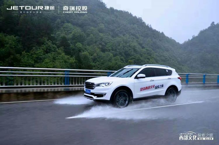 捷途西部文化探索之旅第六站——瑶山古寨 捷途西部文化探索之旅第六站——瑶山古寨