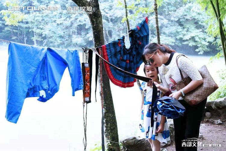 捷途西部文化探索之旅第六站——瑶山古寨 捷途西部文化探索之旅第六站——瑶山古寨