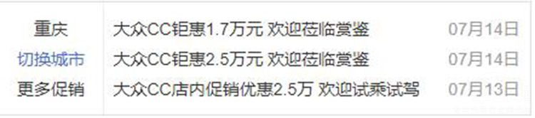 上半年销量不足万台,大众CC为何没落了? 上半年销量不足万台,大众CC为何没落了?