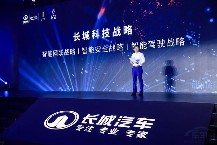 开创出行机器人时代 开创出行机器人时代