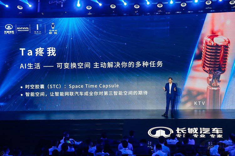 开创出行机器人时代 开创出行机器人时代