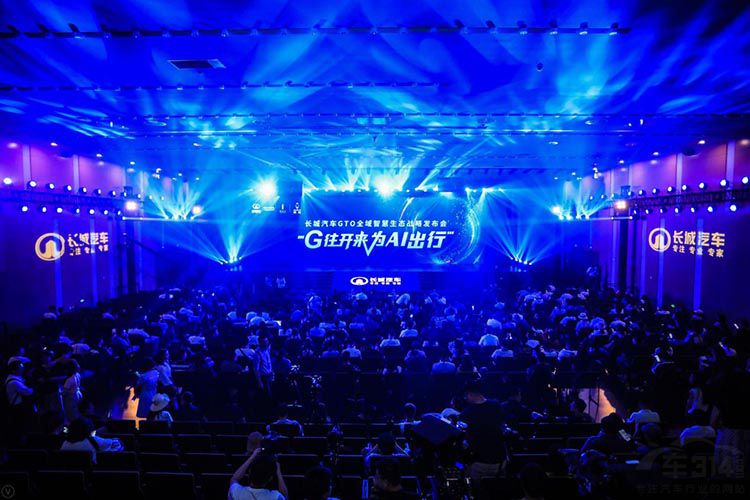 开创出行机器人时代 开创出行机器人时代