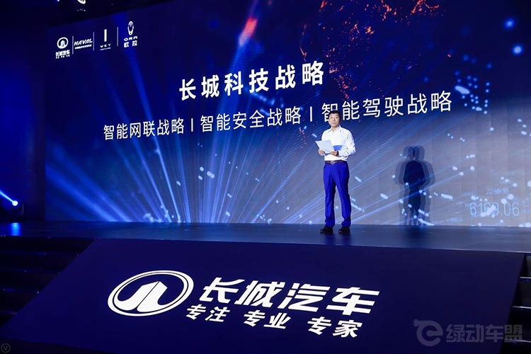 长城:智能网联的下一个时代 将是出行机器人 长城:智能网联的下一个时代 将是出行机器人