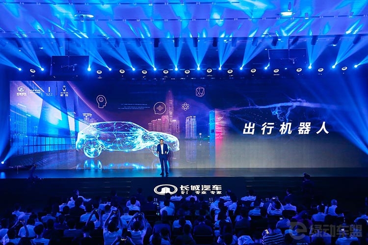 长城:智能网联的下一个时代 将是出行机器人 长城:智能网联的下一个时代 将是出行机器人